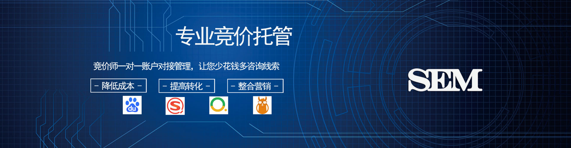 天柱信息流投放