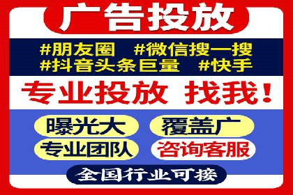 知乎信息流投放策略及案例解析